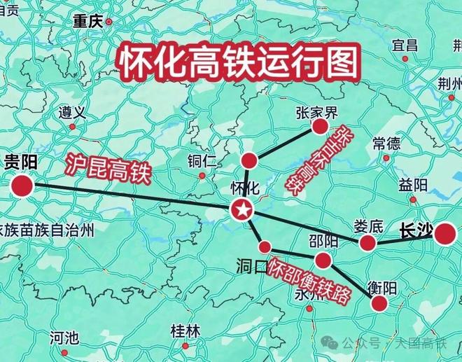 懷化沖擊“全國高鐵樞紐”，這三條關鍵鐵路的建設是決定性一步