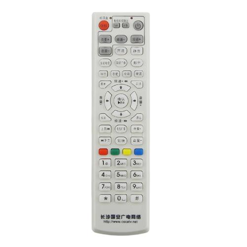 湖南 長(zhǎng)沙國(guó)安遙控器 廣電網(wǎng)絡(luò) 有線數(shù)字電視機(jī)頂盒遙控器