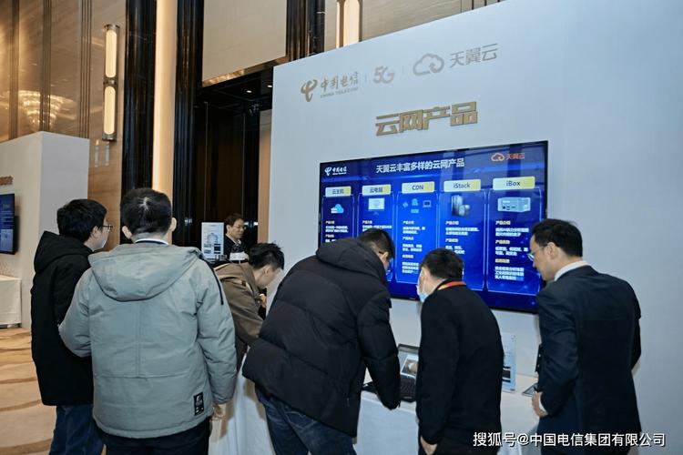 中國電信湖南公司舉辦"云網融合與算力網絡"高峰論壇